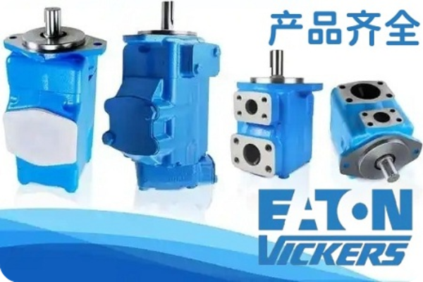注塑機的液壓泵有哪些品牌及相關型號？如何根據注塑機需求選擇液壓泵